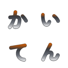 動態翻轉！復古漸層 字母表情貼088