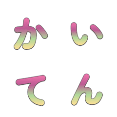 อักษรเรโทรไล่ระดับสีแบบดุ๊กดิ๊ก 086