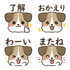 Cute word jack russell terrier Emoji2