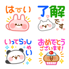 動く！カラフルたのしい敬語絵文字