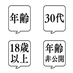 AGE/SPEECH BUBBLE Emoji