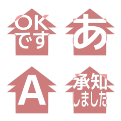 e-Emoji Deco Text(Kana-Alphanum) 1276