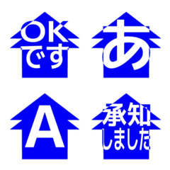 e-Emoji Deco Text(Kana-Alphanum) 1269