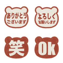 Useful Bear Emoji (Simple Japanese)