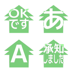 e-Emoji Deco Text(Kana/Alphanum) 1277