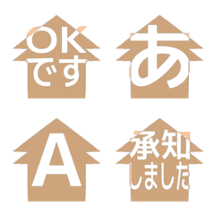 e-Emoji Deco Text(Kana-Alphanum) 1283
