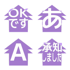 e-Emoji Deco Text(Kana-Alphanum) 1282