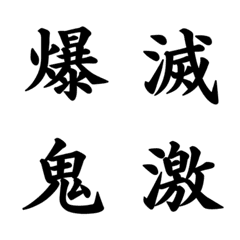 Reaction Only Stickers 4