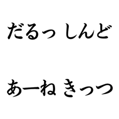 Reaction Only Stickers 5