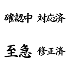 Business Reaction Stickers