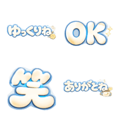 Soft Blue Puffy Message Emoji
