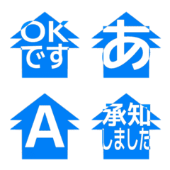 e-Emoji Deco Text(Kana-Alphanum) 1268