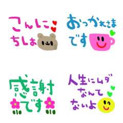 nenerinVariousemojiadultcutesimple530fix