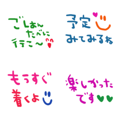 nenerinVariousemojicutesimple58fix00