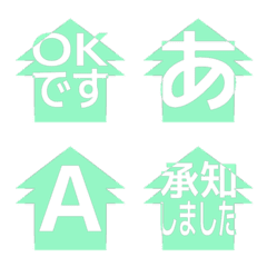 e-Emoji Deco Text(Kana-Alphanum) 1290