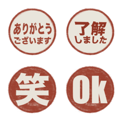 Soft Colors Polite Greetings Emoji