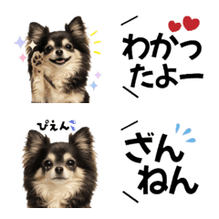 Handy Chihuahua One Word Emojis Vol.4