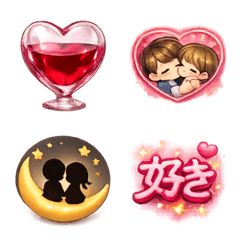 【愛意♡ 瞬間傳遞】表情符號♪