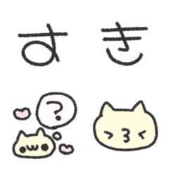 にゃんこさんはかわいい専門♡お手伝いさん