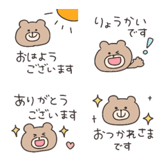 小熊＊每日禮貌迷你貼圖