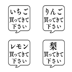 ERRAND FUKIDASHI Emoji6