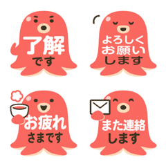 Octopus-shaped sausage emoji