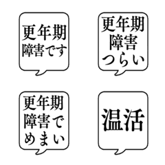 KOUNENKI FUKIDASHI Emoji