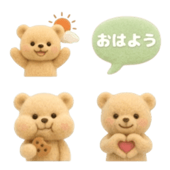 Cute fluffy emoji 10