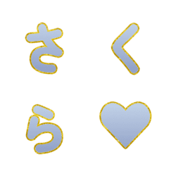 櫻花滿開 動態金框春色漸層字母貼 054