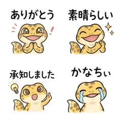 Everyday Cuties! Chill Leopa Emoji