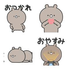 ラブカップルくま絵文字 (彼→彼女)5 動く