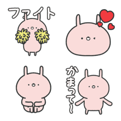 ラブカップルうさぎ絵文字(彼女→彼)5 動く