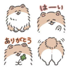 ゆるふわポメラニアンの絵文字