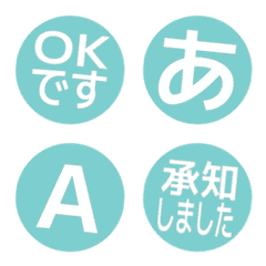 a-Emoji Deco Text(Kana-Alphanum) 2794