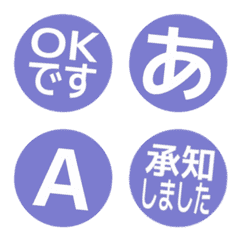 a-Emoji Deco Text(Kana-Alphanum) 2795