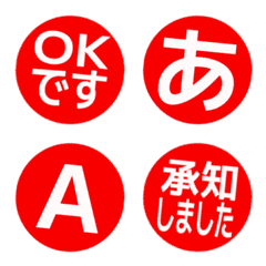 a-Emoji Deco Text(Kana-Alphanum) 2786