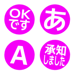 a-Emoji Deco Text(Kana-Alphanum) 2790