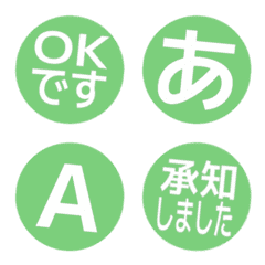a-Emoji Deco Text(Kana-Alphanum) 2793
