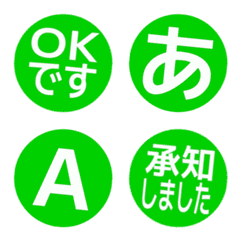 a-Emoji Deco Text(Kana-Alphanum) 2781