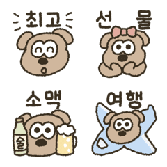 呆萌小狗狗 Monta：韓語日常對話 2
