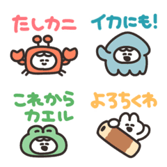 だじゃれうさちゃんの絵文字
