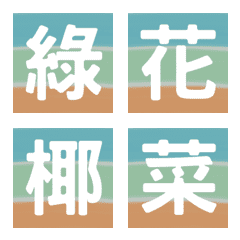 在地台灣用語