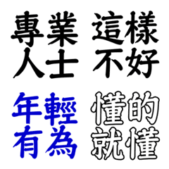 有趣的一些形容詞 6.0