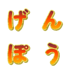 動態立體金框招財 字母表情貼 042