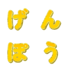 動態立體金框招財 字母表情貼 045