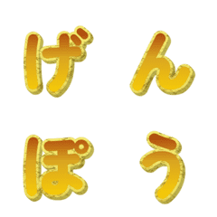 動態立體金框招財 字母表情貼 036