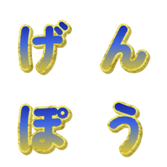 動態立體金框招財 字母表情貼 041