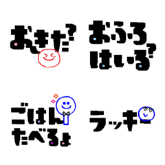 Convenient Emoji that families can use19