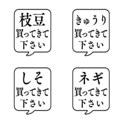 ERRAND FUKIDASHI Emoji7