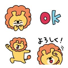 Cute lion Emoji!3